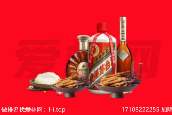 肇庆市礼品回收.jpg