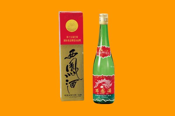 肇庆市回收西凤酒