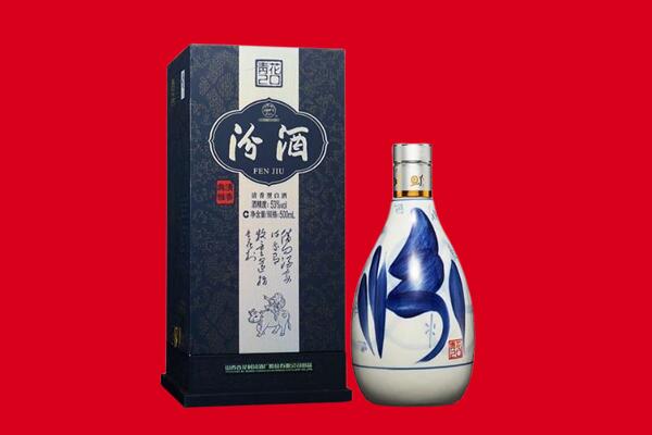 肇庆市回收汾酒.jpg